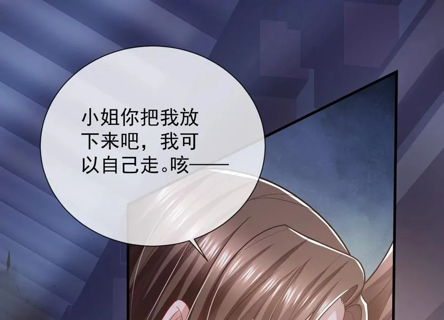 第94话 被困火场11