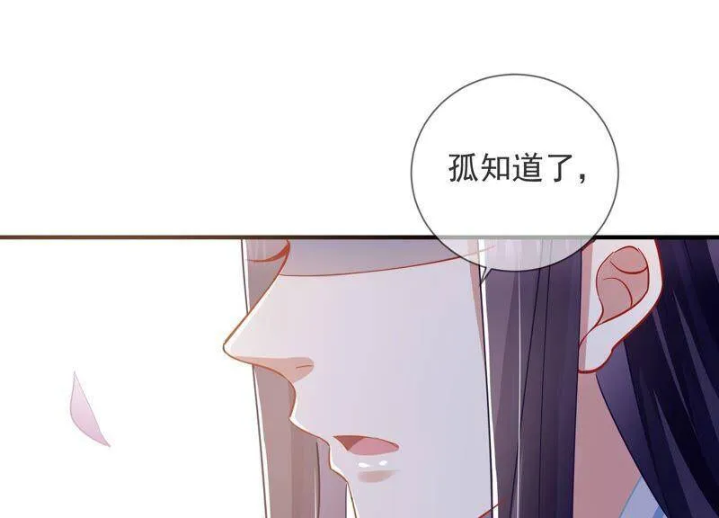 第35话 烈日下受罚31