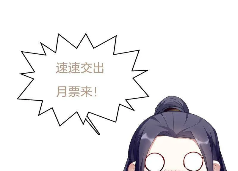 第11话 他现在是你的了74