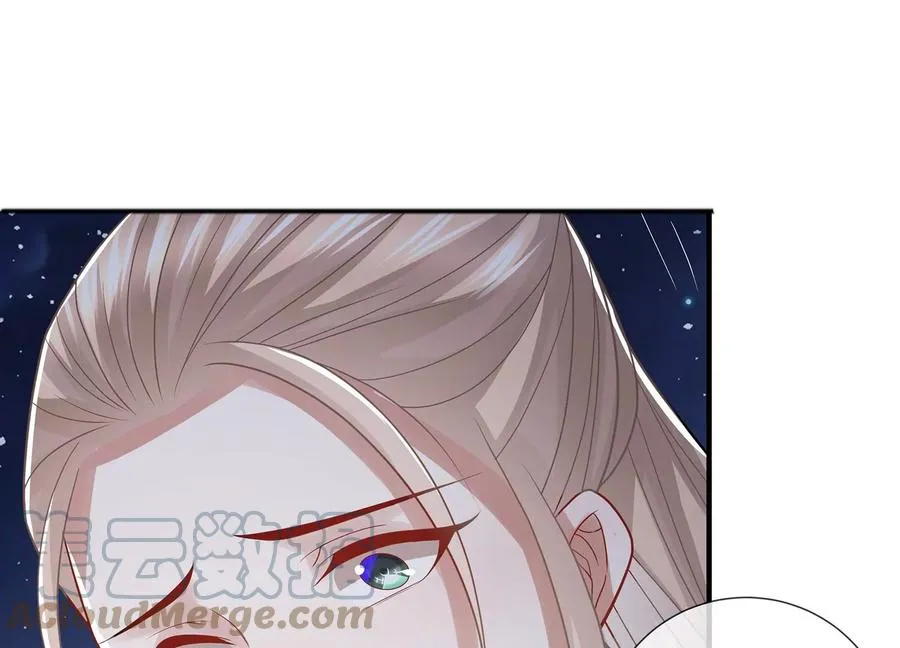 第97话 系统维修中52