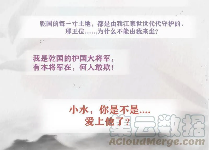 人物档案：江君3