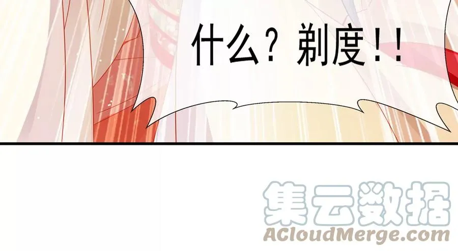 第99话 不死不休15