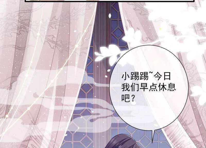 第26话 暗潮汹涌的夜宴7