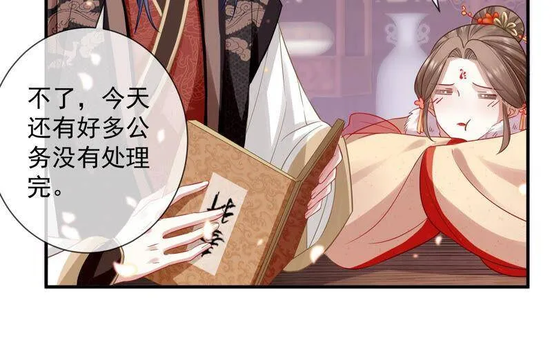 情人节特辑7