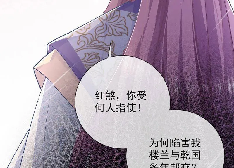 第28话 你为何要救孤？7