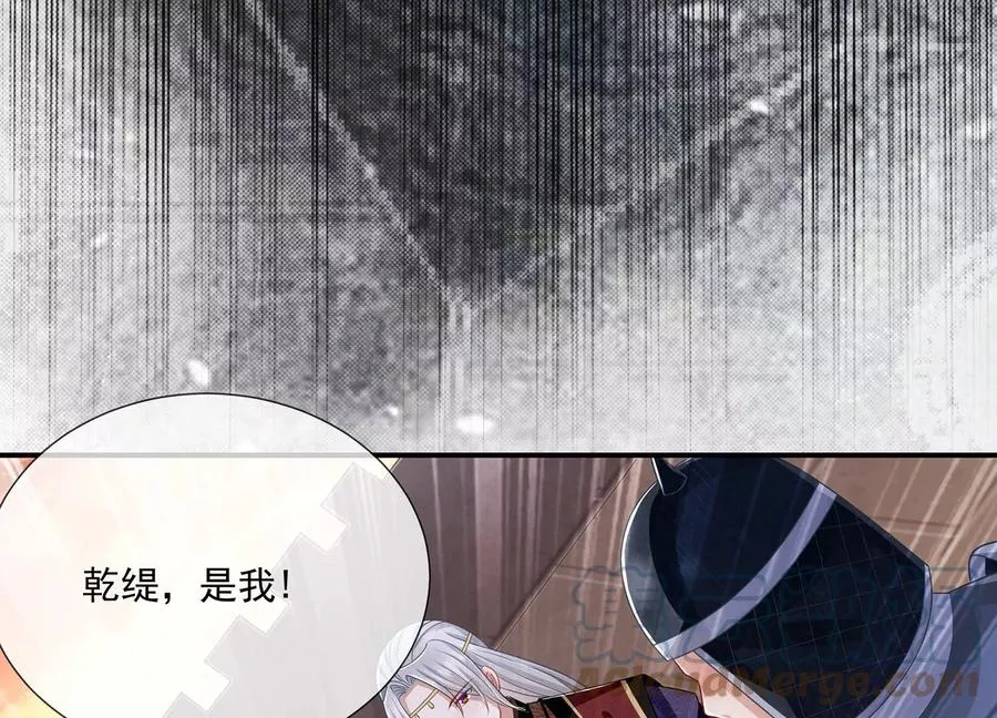 第106话 静观其变12