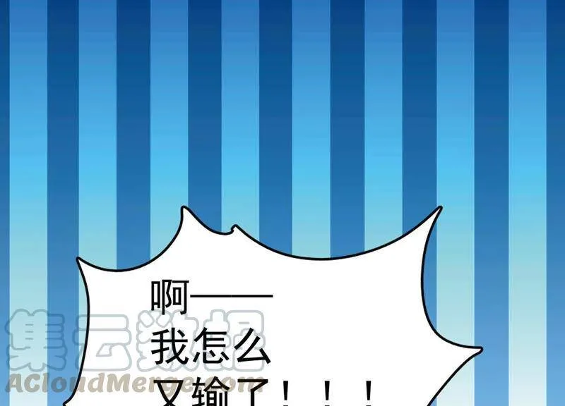 预告3