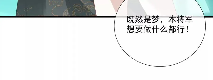 第100话 江君觉醒23