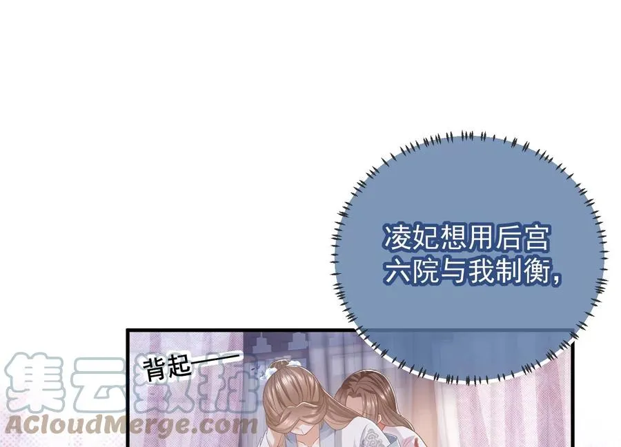 第94话 被困火场6