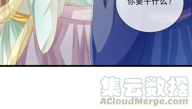 第52话 可算等到你63