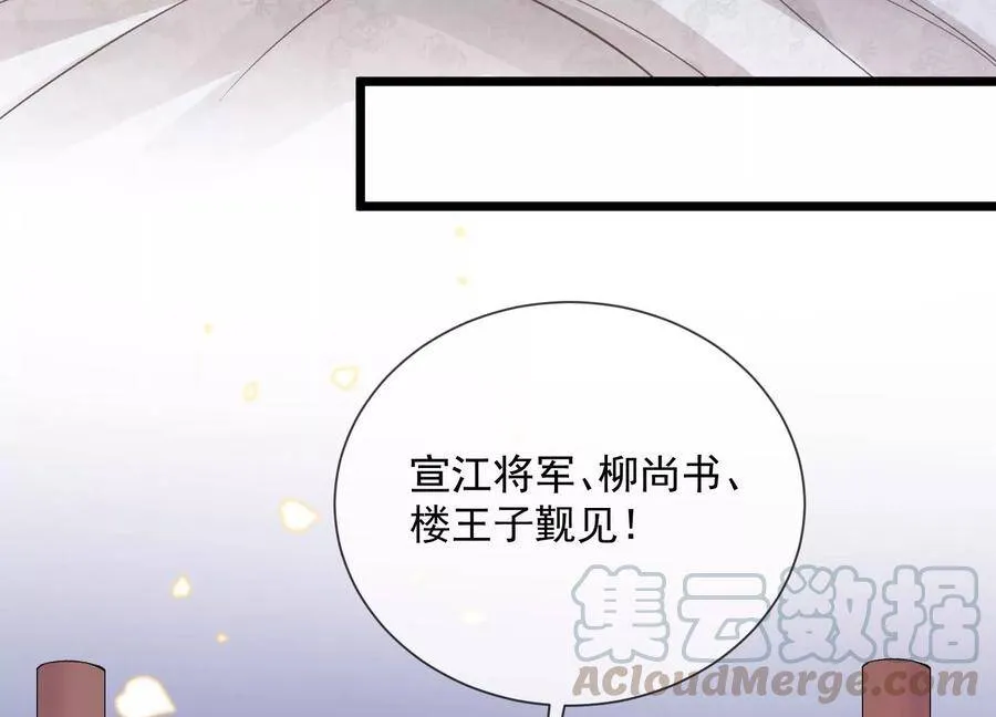 第58话 大型社死现场45