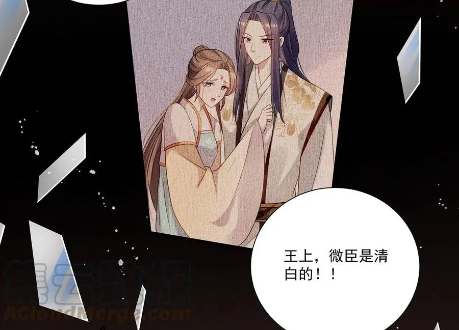 第70话 他也觉醒了？！51