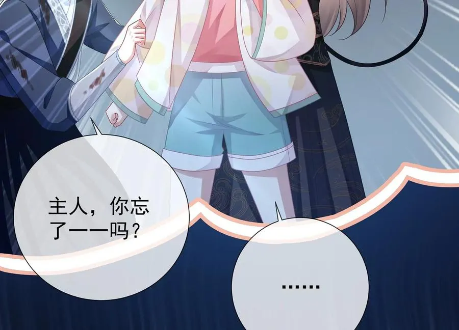 第90话 该如何选择？58