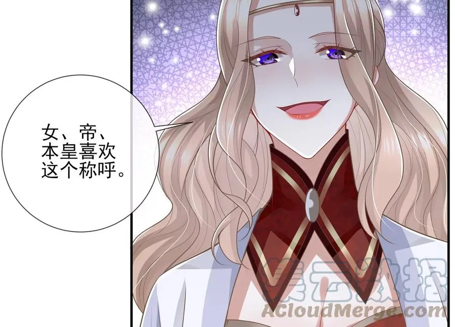 第130话 一个不留51