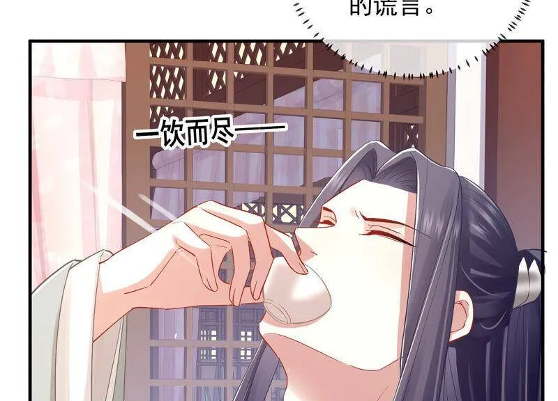 第25话 忌惮65