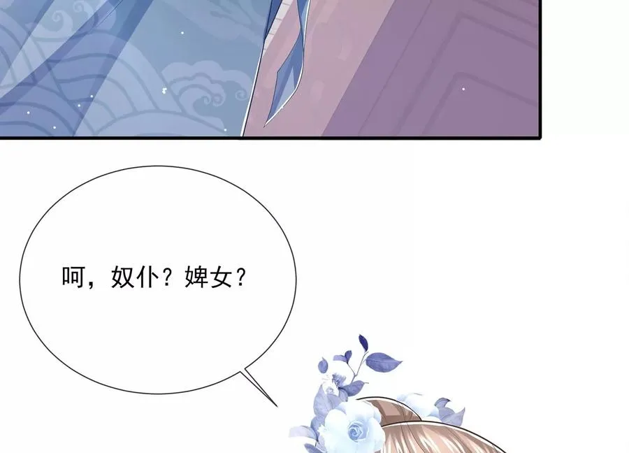 第93话 加倍奉还5