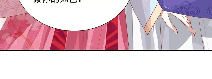 第74话 回娘家19