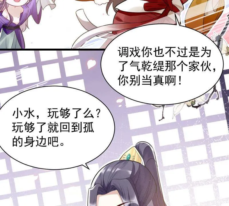 预告44