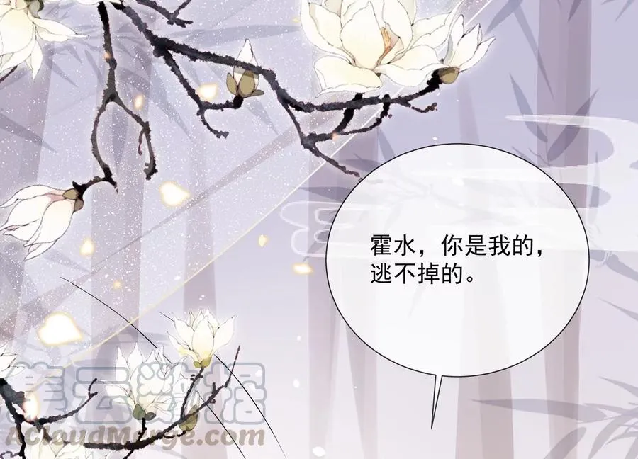 第77话 你逃不掉的63