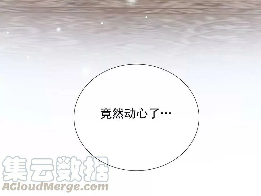 第68话 动心54