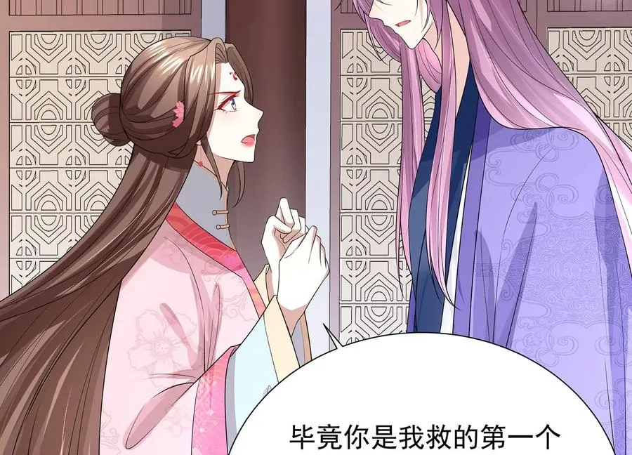第73话 他果然觉醒了53