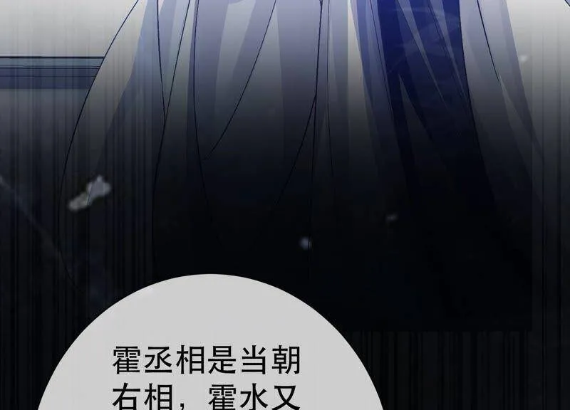 第44话 刺杀68