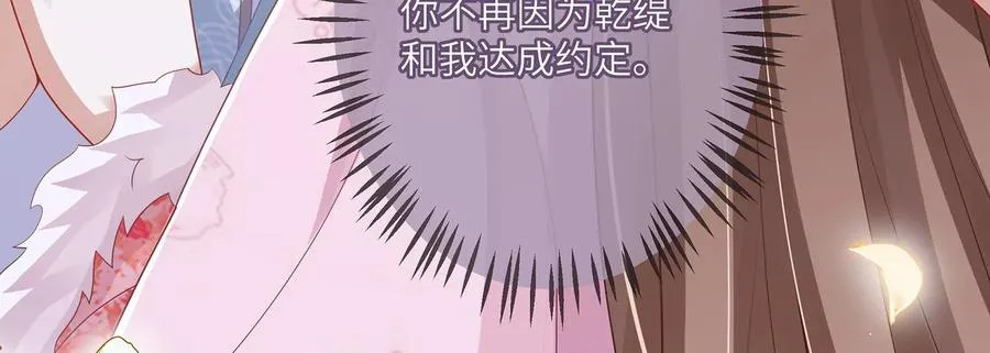 第113话 再无二心82