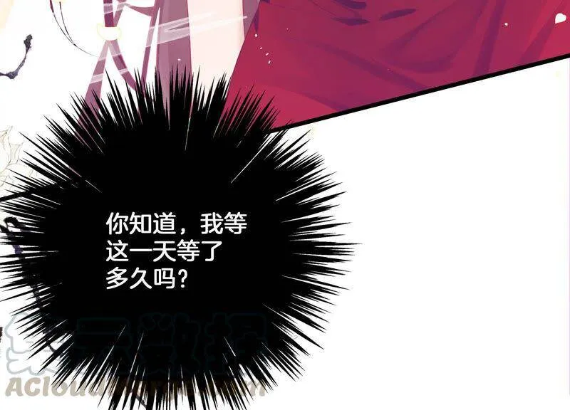 第1话 你终于要成为我的男人了112