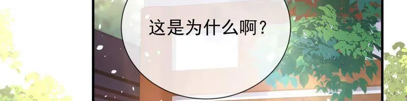 第19话 他的病，我来治！53