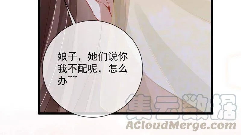 第52话 可算等到你6