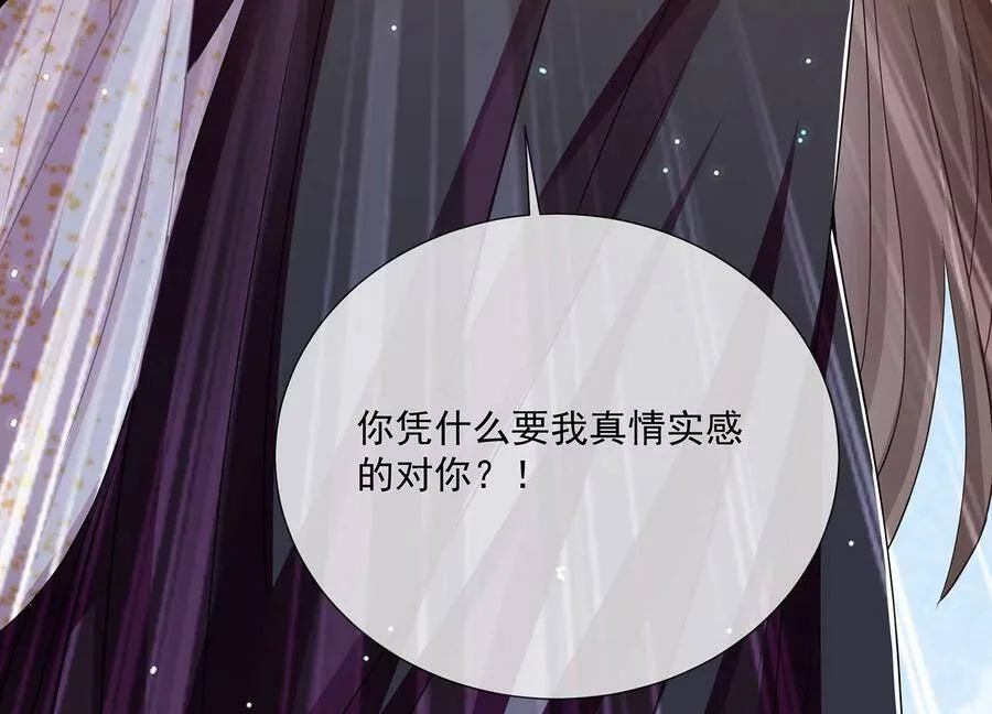 第85话 放虎归山？35