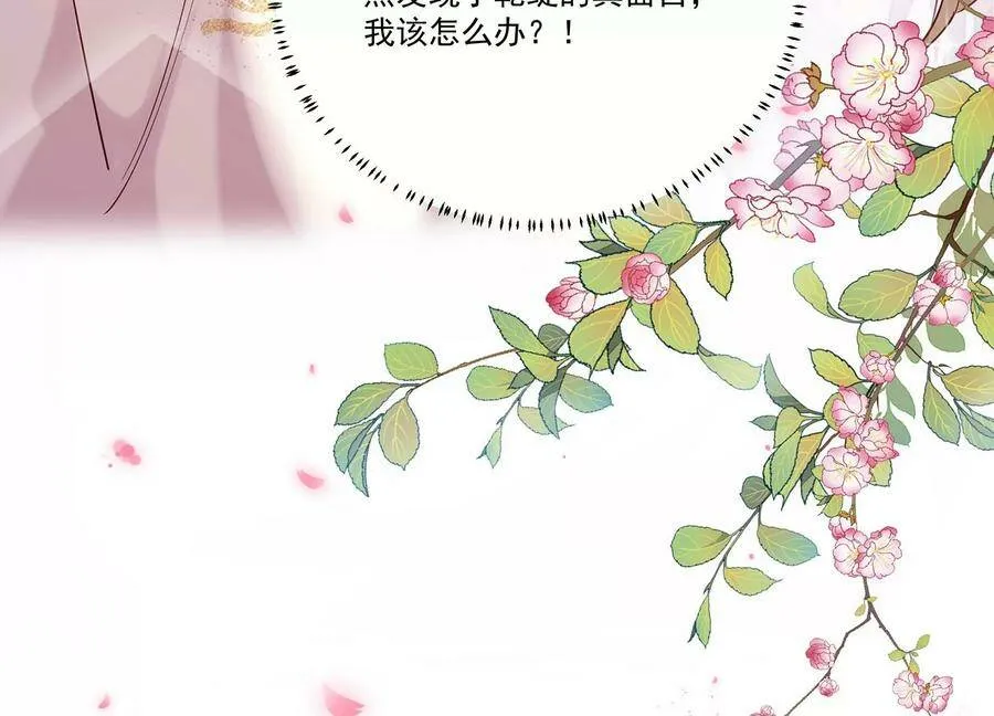 第69话 窥见真面目89