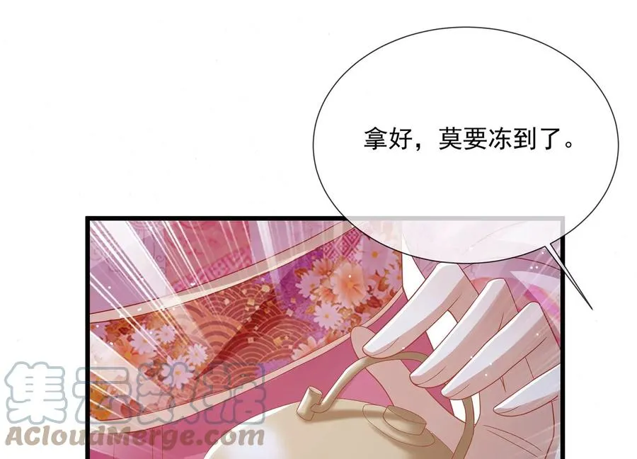 第114话 收服42