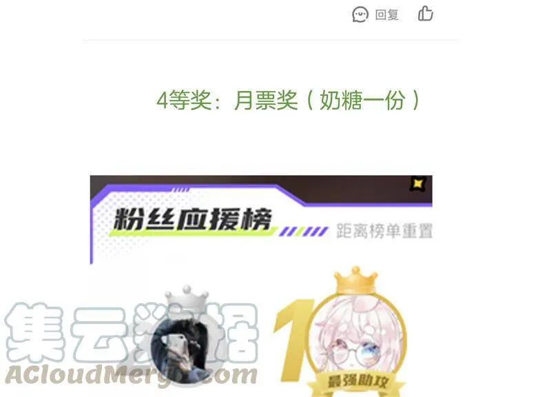 第5话 是个狠人！78
