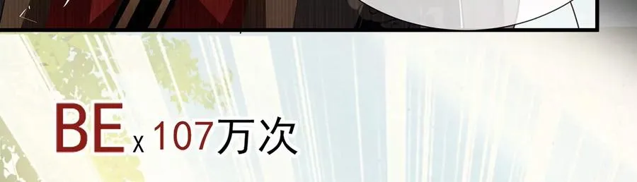 第100话 江君觉醒51