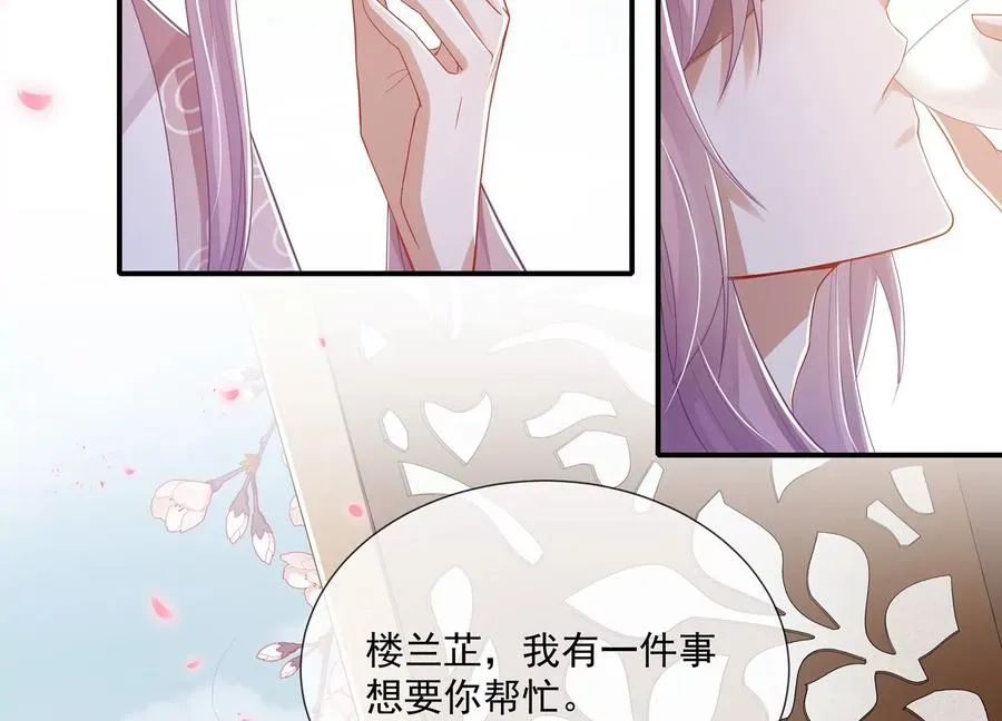 第78话 搞垮江君58
