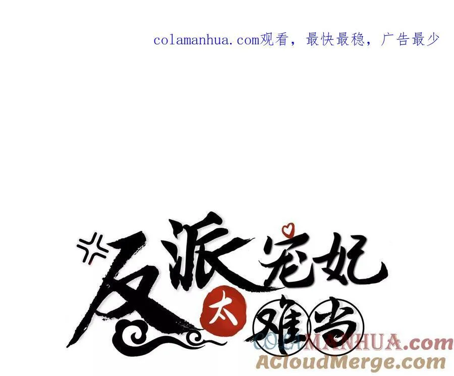 第74话 回娘家82