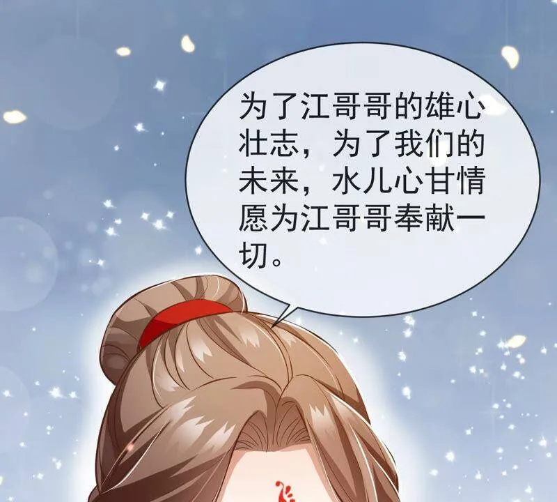第5话 是个狠人！25