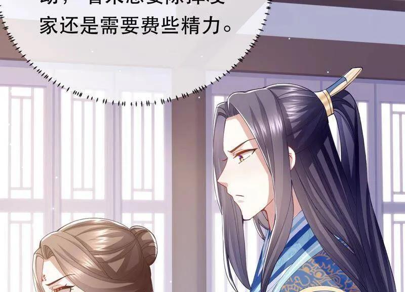 第46话 畏罪自杀44