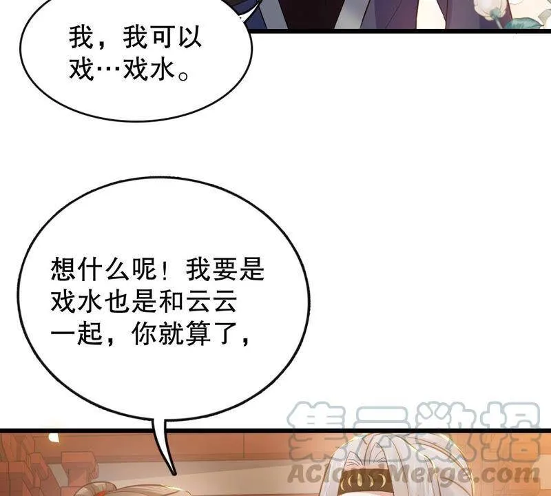 第4话 王上竟然吃醋了42