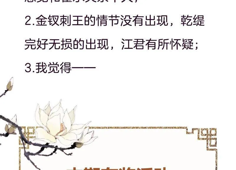 第3话 喜欢被你摸头67