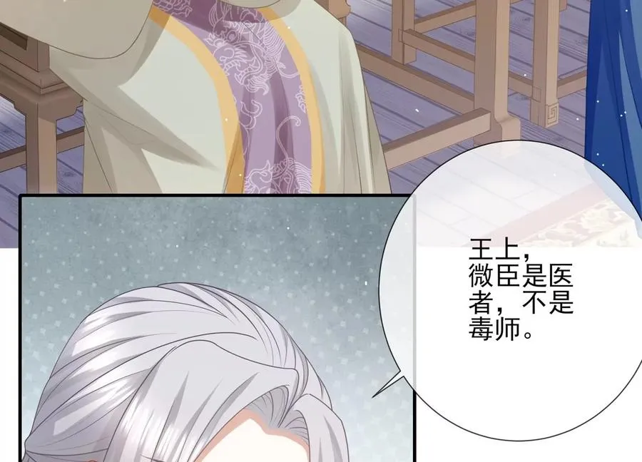 第128话 一路珍重28