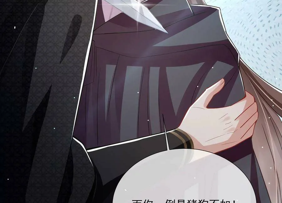 第87话 生死未卜13