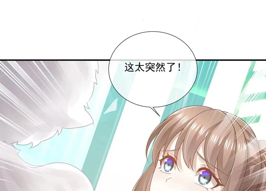 第103话 开战7