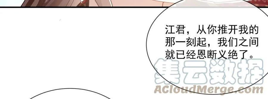 第140话 结局69