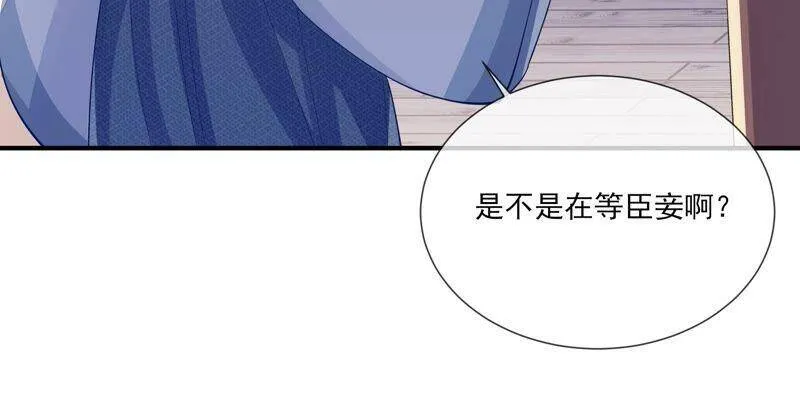 第42话 奔放的霍水回来了？66