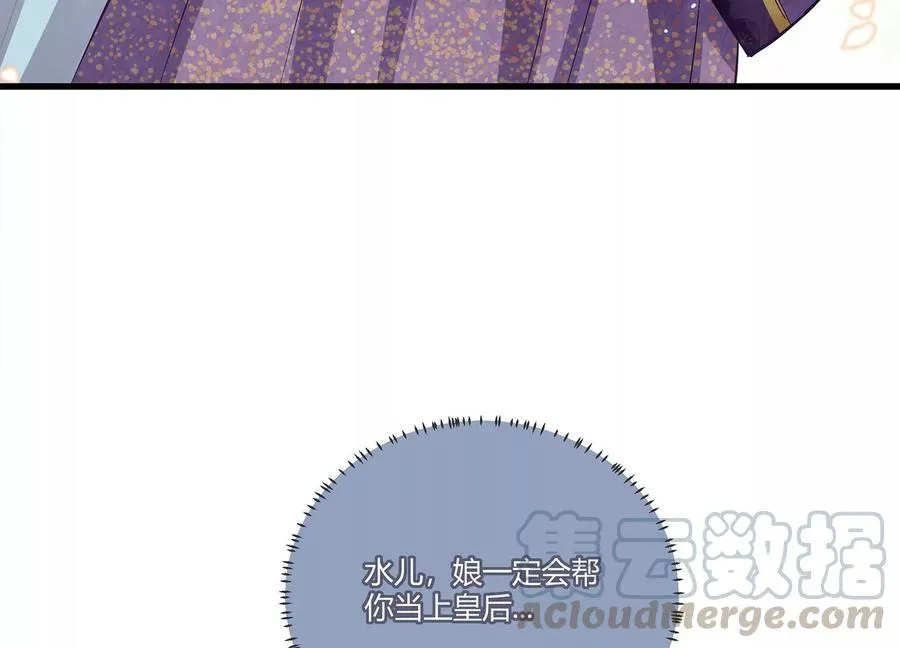 第76话 共浴温泉15