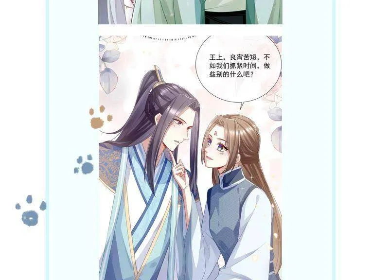 第56话 你到底在想什么79