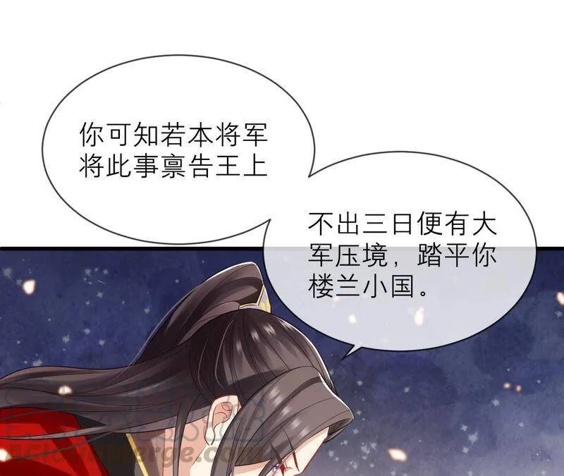 第17话 联手行动15