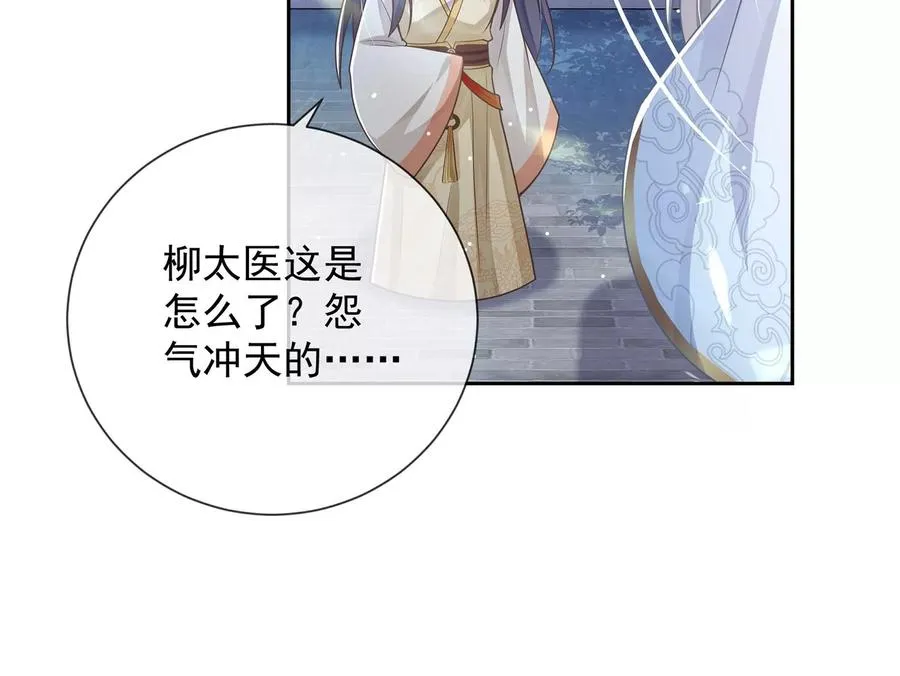 第88话 怨气冲天73